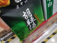 -方中山胡辣汤(正光路店)
