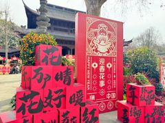 -钱王祠