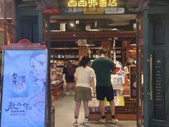 -凯德MALL(望京店)