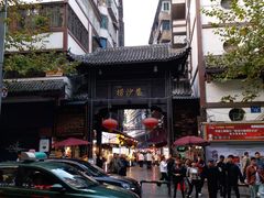 -捞沙巷