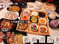 -新仙清汤牛腩(铜锣湾店)