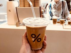 -% Arabica阿拉比卡咖啡(武康路店)