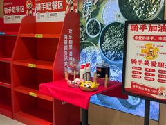 -海底捞火锅(人民广场店)
