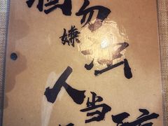 -檐下风铃酒馆