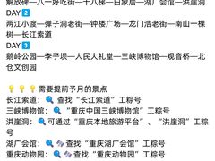 -白象居
