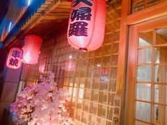 -景鹤料理(上地华联店)