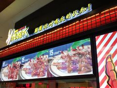 -阿芮烤鸡爪(世纪金源店)