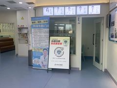 -全心全意动物诊疗中心医院(北苑店)
