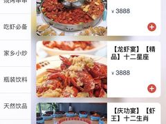 -王红军龙虾(新民路店)