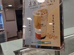 -1点点(望京万象汇店)