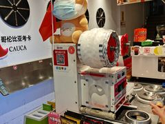 -幸运咖(思源学院店)
