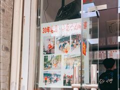 门面-无名氏面馆(邮电路店)