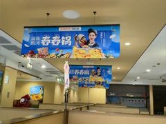 -海底捞火锅(丰尚国际广场店)