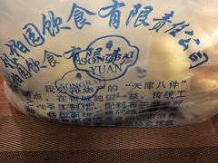 -松柏园(勒泰店)