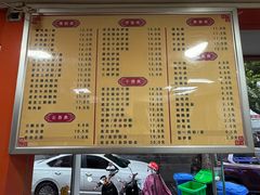 -舒记粉店(七星路店)