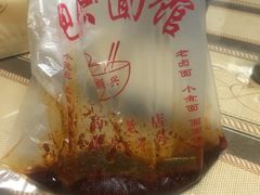 -包顺兴面馆(长乐路店)