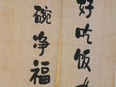 -沏点Trattoria意大利餐厅(新街口店)
