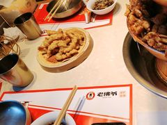 -老佛爷炭火蛙锅直营(清滨路总店)