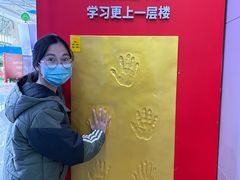 -中国杭州低碳科技馆