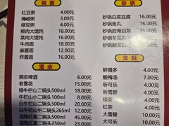 -老北京馅饼粥(西单店)