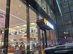 -张亮麻辣烫(哈尔滨金爵万象店)