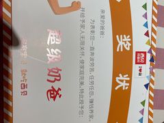 -西贝(吴江路湟普汇店)