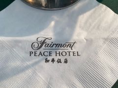 -上海和平饭店华懋阁 Cathay Room