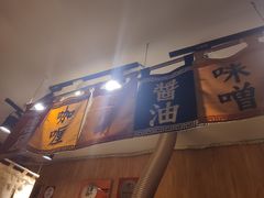 -老龙亭拉面店
