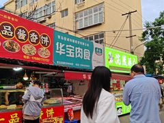 -东山民生市场(南崂路店)