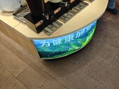 -素满香·食养自助(建邺万达店)