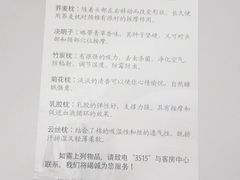 -常熟天铭国际大酒店