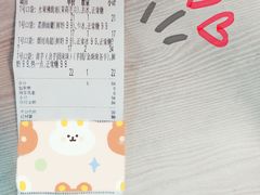 -茶理宜世(京溪店)
