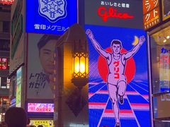 -大国药妆(えびすダイコク店)