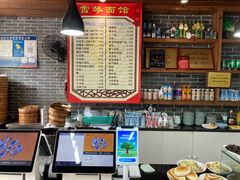 -雪琴面馆富安特色鱼汤面(城中花园店)