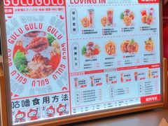 -咕噜咕噜·章鱼小丸子(西湖路店)