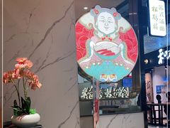 -松鹤楼面馆(飞州国际广场店)