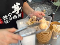 -普宁反沙番薯芋头