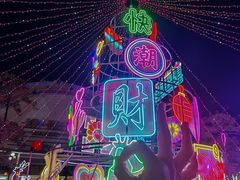 -汕头蓝水星欢乐世界