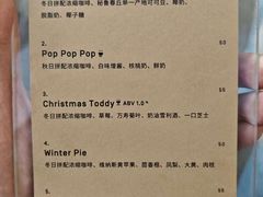 -O.P.S. CAFE