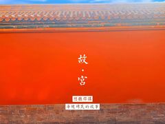 -故宫博物院(故宫)