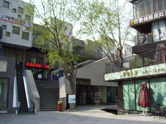 -泉乐坊步行街(烟酒特产平价超市店)