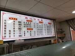-樊记腊汁肉(竹笆市总店)
