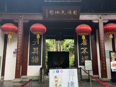 -杭州黄龙洞