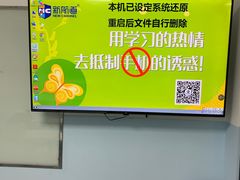 -新航道雅思托福·留学·考研培训(人民广场校区)