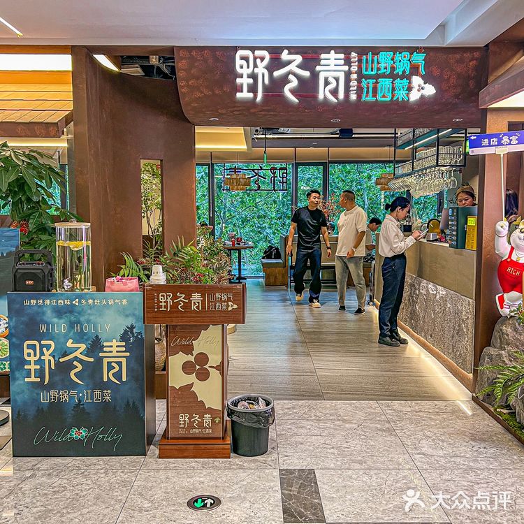 赣味又有新花样，一口入魂的江西本味