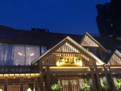 -丹江渔村(望京店)