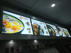 -豆花弟弟(南华大学店)