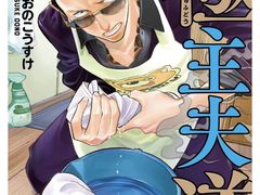 -学习谷日语培训日本留学·多语种外语教学(海淀人大分部)