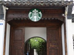 -青果巷历史文化街区