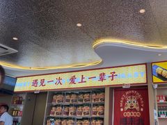 -遇东北林区铁锅炖(南开店)